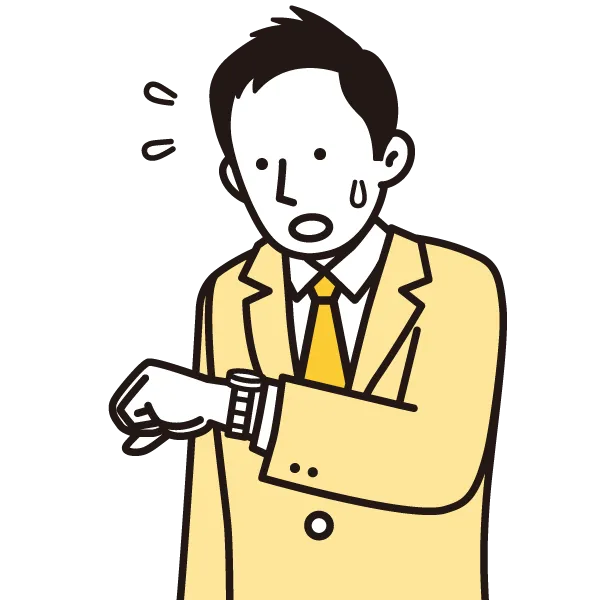費用が高い