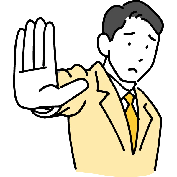 費用が高い